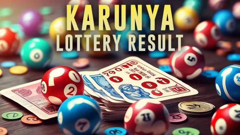 karunya lottery result