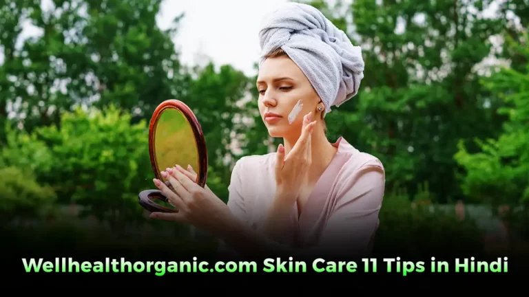 wellhealthorganic.com skin care 11 tips in hindi