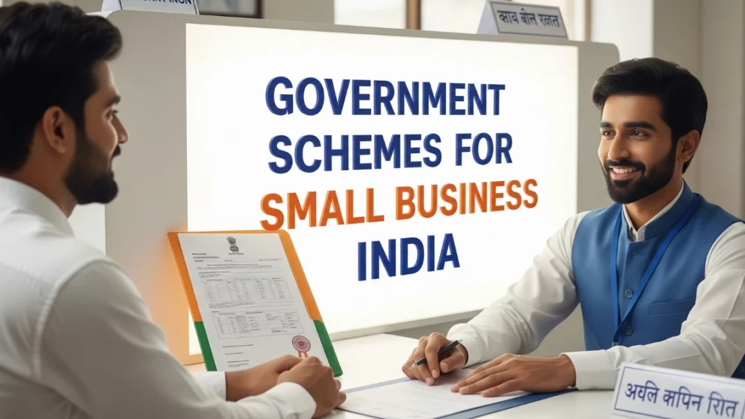 government schemes for small business India